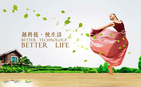 屬于高新企業(yè)的木地板品牌有哪些?小編為你一一列舉 屬于高新企業(yè)的木地板品牌有哪些?小編為你一一列舉