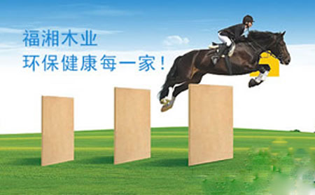 屬于高新企業(yè)的木地板品牌有哪些?小編為你一一列舉 屬于高新企業(yè)的木地板品牌有哪些?小編為你一一列舉