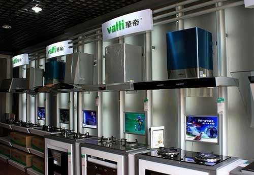 華帝：以營銷工作為重心堅持推進“高端智能廚電”戰略