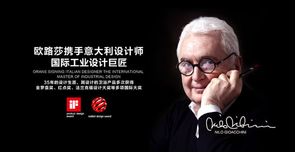 中共中央黨校訂購的1000多臺(tái)歐路莎衛(wèi)浴馬桶正式安裝 中共中央黨校訂購的1000多臺(tái)歐路莎衛(wèi)浴馬桶正式安裝