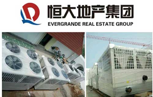高端住宅更傾向使用空氣能熱水器 紐恩泰中標恒大地產項目 高端住宅更傾向使用空氣能熱水器 紐恩泰中標恒大地產項目