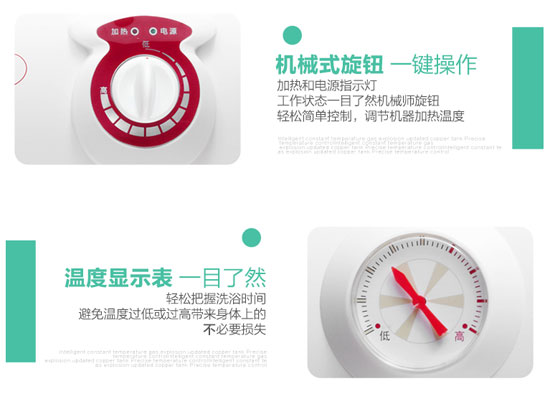 租房一族的神器!四款熱銷電熱水器產品推薦