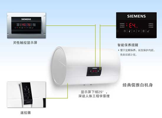 租房一族的神器!四款熱銷電熱水器產品推薦
