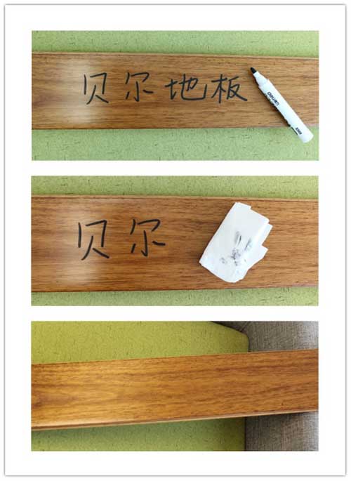 品牌產品測評：貝爾地板蘭嶼紅薔薇純實木地板