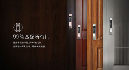 凱迪仕K7智能鎖淘寶眾籌36小時破1000萬 奧秘在哪里？