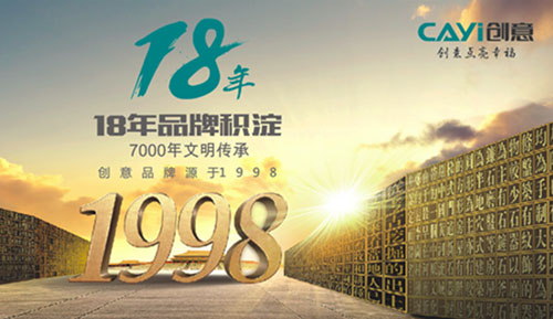 為智能廚衛而來：創意電器&經銷商10月16日相約成都