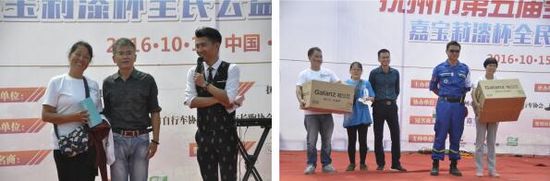 紀念紅軍長征，嘉寶莉漆公益彩跑撫州舉行