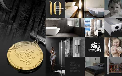 “中國(guó)十大壁掛爐品牌”瑞馬拉開2016品牌元年帷幕