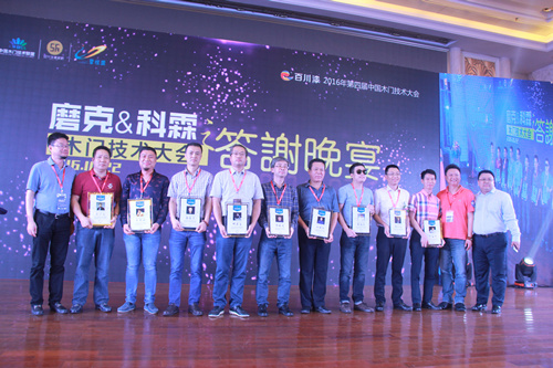 聯盟專家授牌儀式