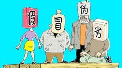 假冒品牌廚電危害大 需要消費者與批發(fā)商共同努力抵制