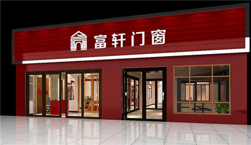 房間內房門更換也需要關注到中國十大門窗品牌