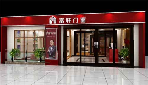 選購建議：購買門窗選擇品牌產品