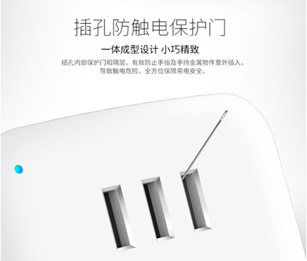 著名開關插座品牌公牛推出Wi-Fi智能插座第二代