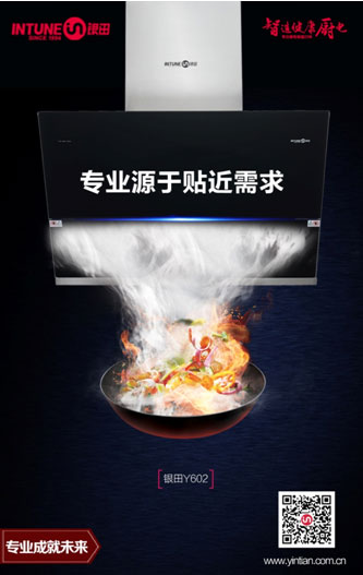 感恩節銀田電器已為您精心挑選禮物! 感恩節銀田電器已為您精心挑選禮物!