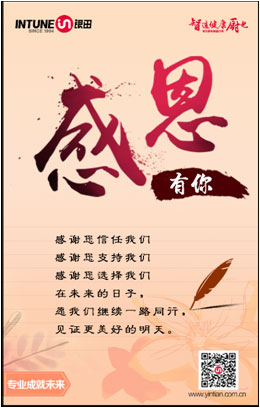 感恩節銀田電器已為您精心挑選禮物! 感恩節銀田電器已為您精心挑選禮物!