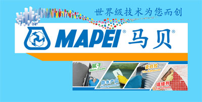 防水涂料技術最好的品牌當然是防水涂料十大品牌!