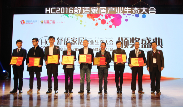 2016年度民族品牌獲獎(jiǎng)企業(yè)合影留念