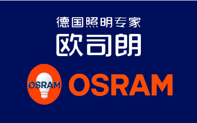 年終盤點(diǎn):最具口碑的中國(guó)十大汽車照明品牌 年終盤點(diǎn):最具口碑的中國(guó)十大汽車照明品牌