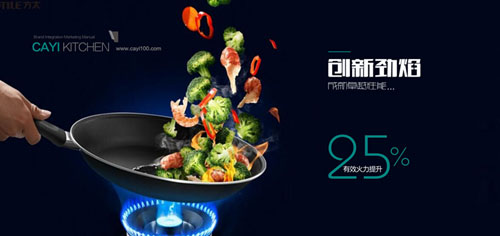 創意廚電新品閃耀央視舞臺 預見未來廚電新趨勢