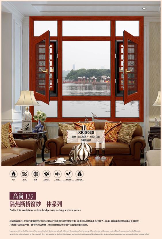 皇家金牌門窗2017新品介紹 皇家金牌門窗2017新品介紹