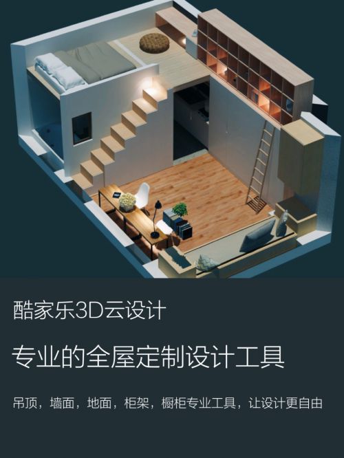 全國工商聯家具裝飾業商會定制家居專委會正式成立 全國工商聯家具裝飾業商會定制家居專委會正式成立