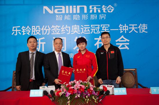 簽約奧運冠軍鐘天使，廚電行業迸發“樂鈴好聲音”!