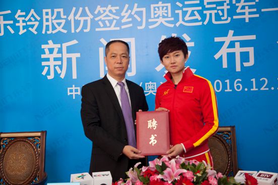 簽約奧運冠軍鐘天使，廚電行業迸發“樂鈴好聲音”!