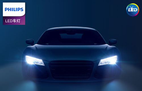 LED汽車照明大燈是目前發展的主流