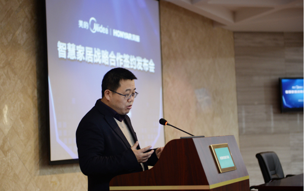 美的與鴻雁將在智慧家居領域開啟戰略性跨界合作 美的與鴻雁將在智慧家居領域開啟戰略性跨界合作