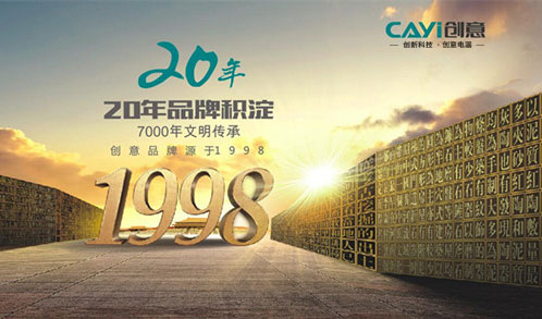 創(chuàng)意電器延續(xù)好口碑 一鍵觸發(fā)“凈享”體驗(yàn)