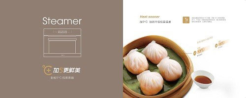 “有你真出色”享受至尊用戶體驗(yàn)，老板電器開年巨獻(xiàn)