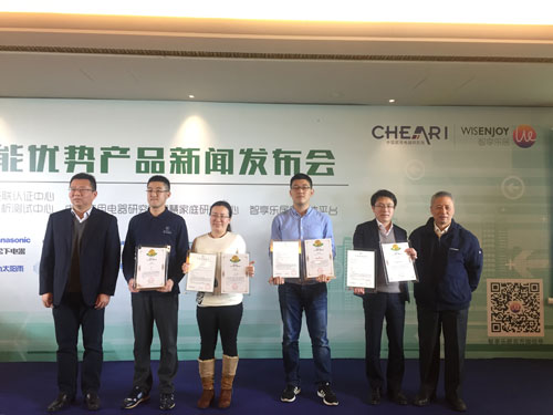 2016新一批A+性能優勢高端家電產品名單發布 2016新一批A+性能優勢高端家電產品名單發布