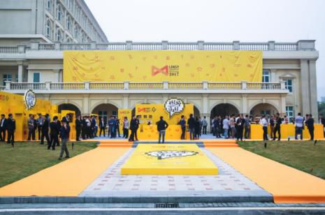 林氏木業2017年菁英供應商戰略合作大會召開