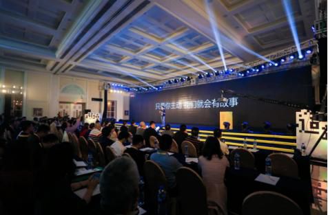 林氏木業2017年菁英供應商戰略合作大會召開