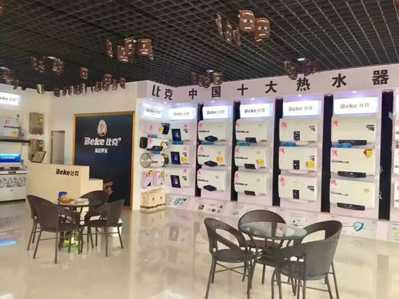 不用服務(wù)的比克電熱水器,就是優(yōu)秀的產(chǎn)品 不用服務(wù)的比克電熱水器,就是優(yōu)秀的產(chǎn)品