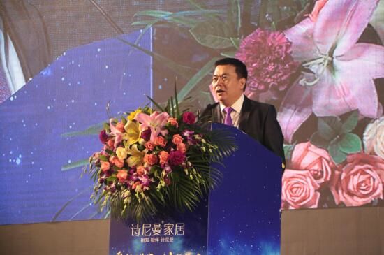 聚勢(shì)謀局，劍指巔峰詩(shī)尼曼2017年全球經(jīng)銷(xiāo)商大會(huì)開(kāi)