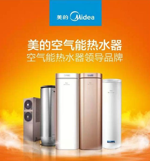 國家支持政策不斷 空氣能行業(yè)將大利迎好 國家支持政策不斷 空氣能行業(yè)將大利迎好