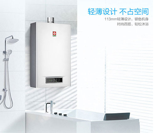 產品介紹：櫻花88H802-12A雙Q智能燃氣熱水器