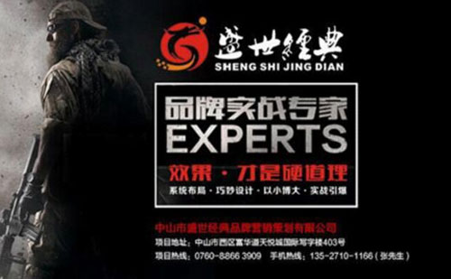 萊博頓淋浴房優秀經銷商年會隆重舉行 同心制勝2017