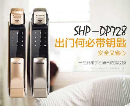 哪個鎖具品牌值得購買?為何十大指紋鎖品牌那么受歡迎?