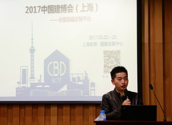 2017中國建博會(上海)展前媒體發(fā)布會在廣州召開