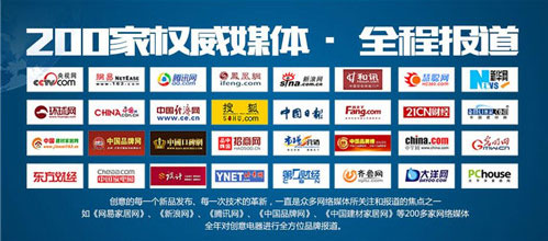 2017創意深化營銷戰略部署 品牌跨越蓄勢待發 2017創意深化營銷戰略部署 品牌跨越蓄勢待發