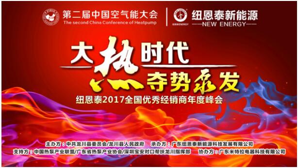空氣能熱泵將成為未來分戶式采暖設備中的首選 空氣能熱泵將成為未來分戶式采暖設備中的首選