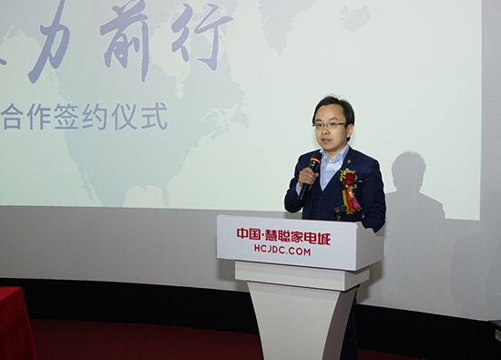 歐普廚電與慧聰家電攜手合作實現品牌營銷推廣 歐普廚電與慧聰家電攜手合作實現品牌營銷推廣