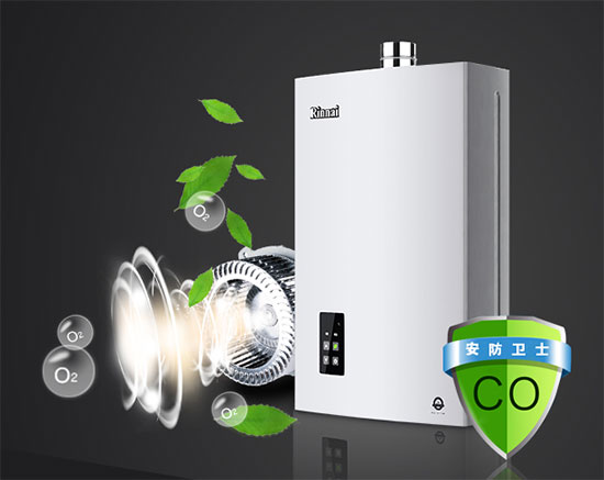 開年好貨好價:林內智能精控恒溫燃氣熱水器 開年好貨好價:林內智能精控恒溫燃氣熱水器