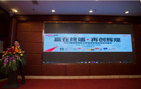 “16”同行“17”決勝 愛德廚衛優秀經銷商頒獎盛況