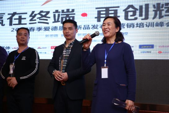 “16”同行“17”決勝 愛德廚衛優秀經銷商頒獎盛況