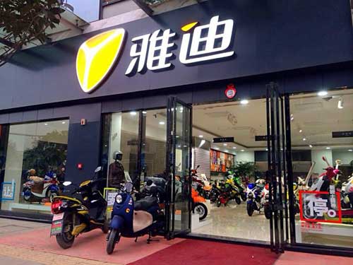 十大電動車品牌分享如何選擇優質代理商的經驗 十大電動車品牌分享如何選擇優質代理商的經驗