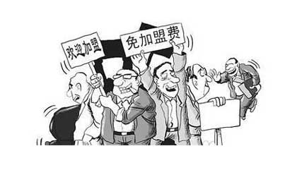 十個品牌九個坑?加盟廚房電器行業需小心!