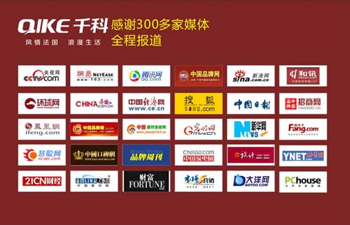 千科積極籌備“中國(guó)十大健康節(jié)能廚衛(wèi)品牌”評(píng)選